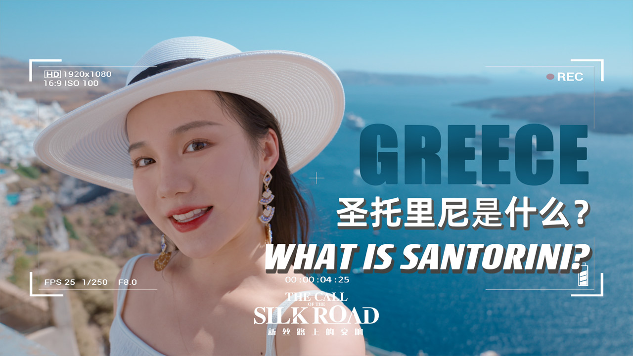 What is Santorini? | The Call of the Silk Road