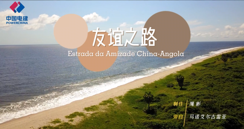 China-Angola Friendship Road