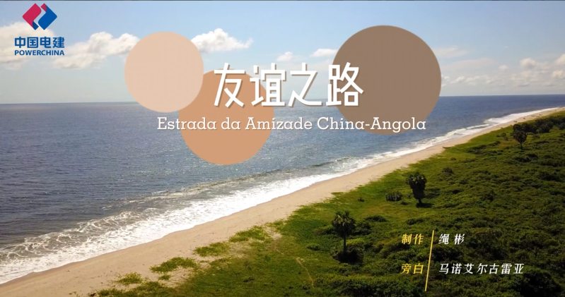China-Angola Friendship Road
