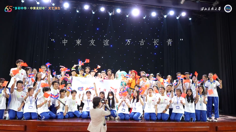 Performance Celebrating China-Cambodia Friendship Takes Center Stage in Cambodia