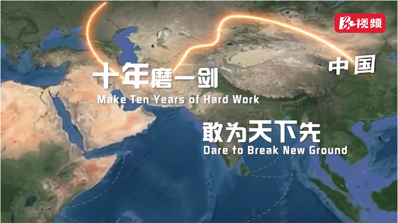 Belt and Road Initiative | A Journey for Ten Years that Across Mountains and Oceans